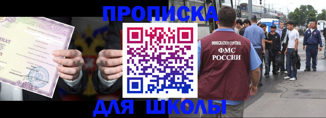 регистрация для дет. сада в Тверской области